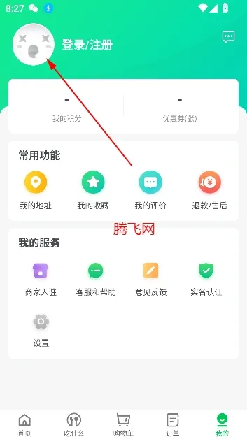 ��e��2026�ٷ����°汾