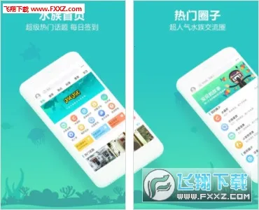 ����ˮ��v2.1.8 ��Ѱ�