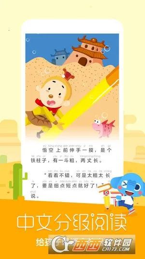 С���Ķ�v1.0.4 �ٷ�����