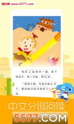 С���Ķ�v1.0.4 �ٷ�����