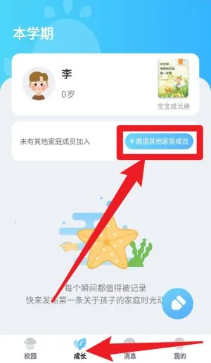 ��Ҫ��ѧ�üҳ�