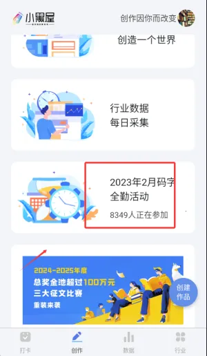 小黑屋云写作 小黑屋云写作