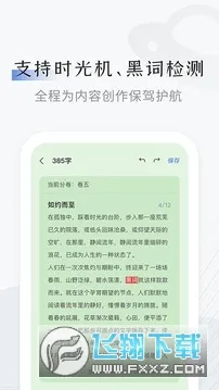 С������д��v1.6.0 �ٷ�����