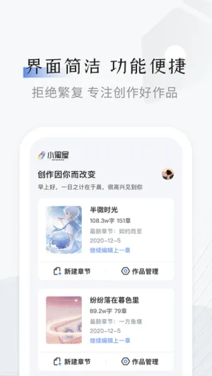 С������д��v1.6.0 �ٷ�����