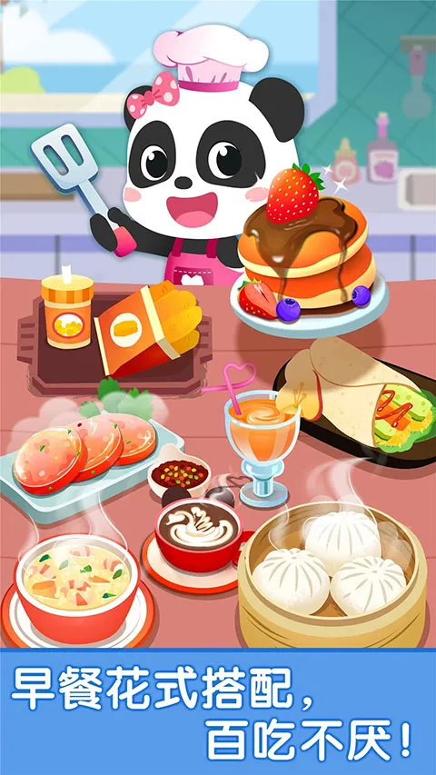 ������ͳ�������ʿv9.89.99.01 �ֻ���