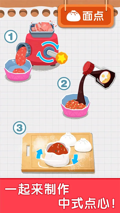 ������ͳ�������ʿv9.89.99.01 �ֻ���