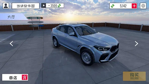 ���޷���ʽ���������ֻ���v7.0 �ٷ�����