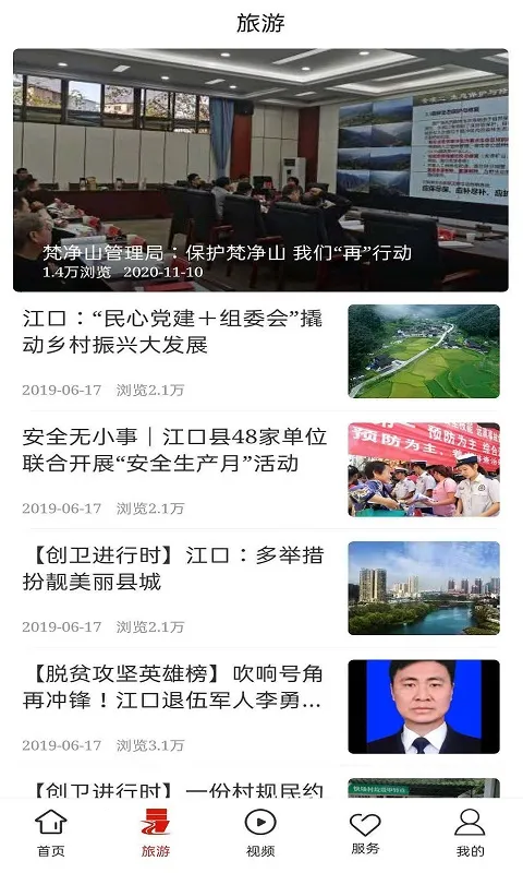 ��ɽ��׿���ֻ���v1.0.0 �ٷ�����