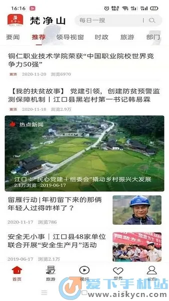 ��ɽ��׿���ֻ���