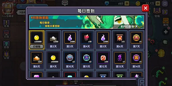 我的勇者b服 我的勇者b服