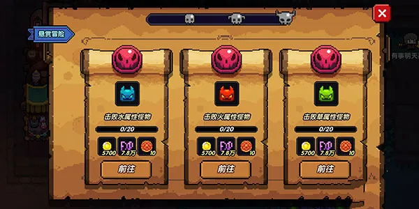 我的勇者b服 我的勇者b服