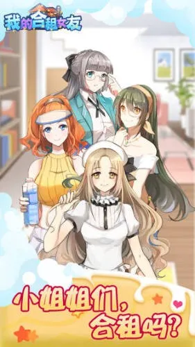 �ҵĺ���Ů��v1.4 ��Ѱ�