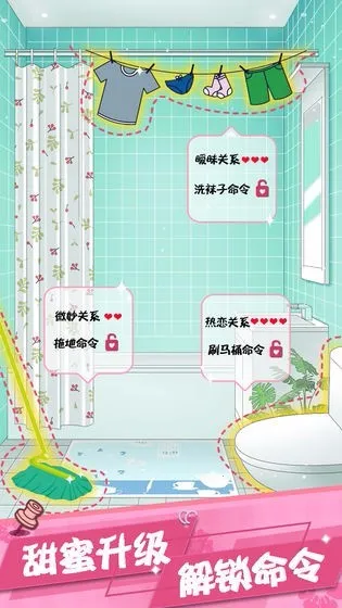 我的合租女友 我的合租女友