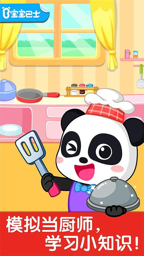 ����С����������ʿ����v9.89.99.01 �ֻ���