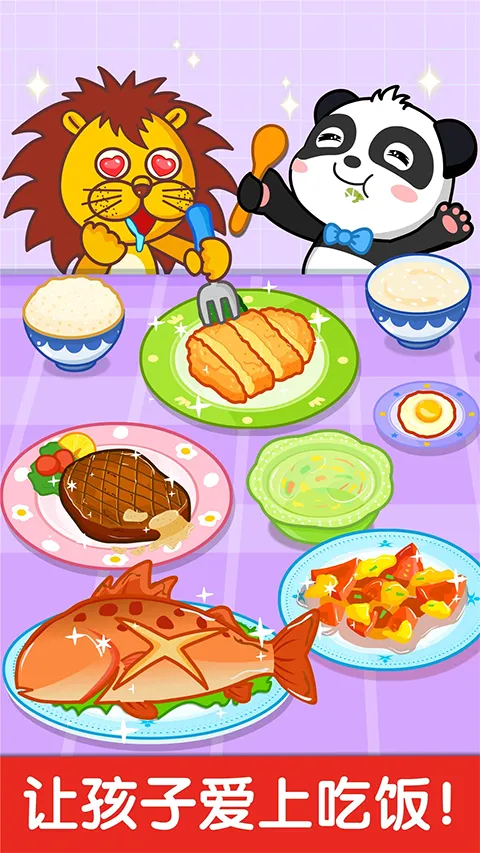 ����С����������ʿ����v9.89.99.01 �ֻ���