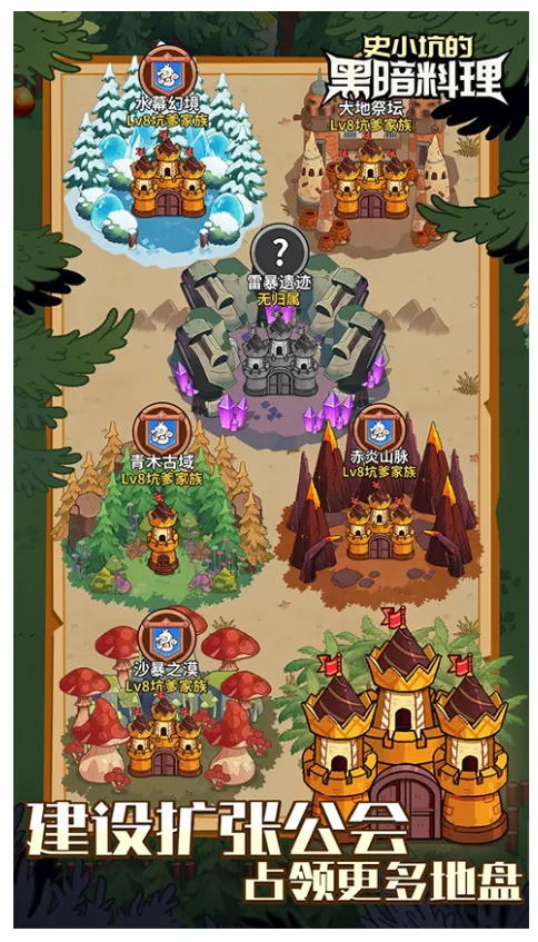 ʷС�ӵĺڰ����������ֻ���v2.5.0 �ֻ���