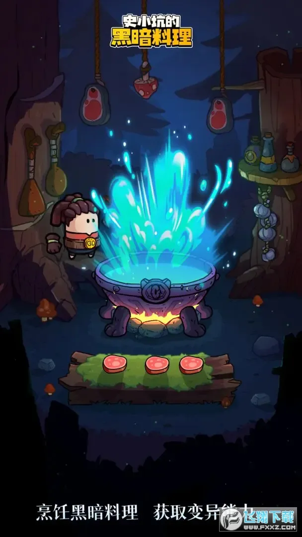 ʷС�ӵĺڰ����������ֻ���v2.5.0 �ֻ���