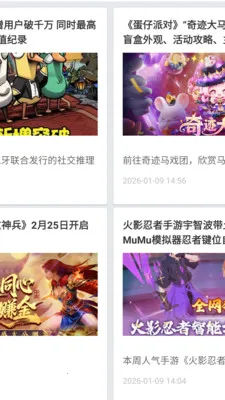 �������α�2026���°汾