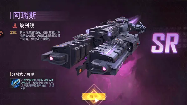 星轨之上 星轨之上