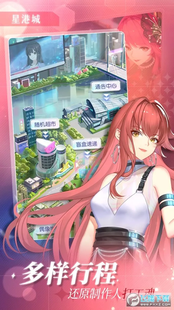 �ǹ�֮��v1.0.0 ��׿��