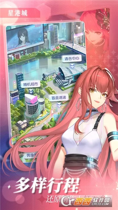 �ǹ�֮��v1.0.0 ��׿��