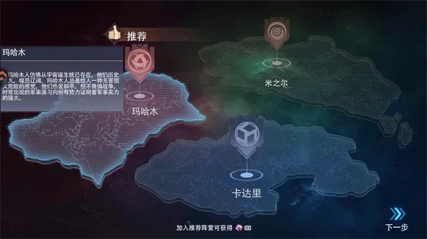 星轨之上 星轨之上