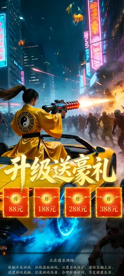 ���ܳ���׿���ֻ���v1.0.0 ��Ѱ�