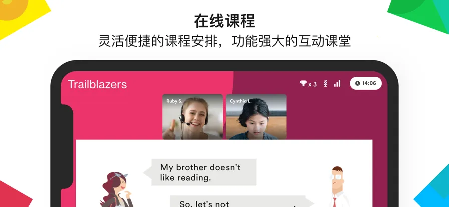 efӢ��Ӣ��v2.1.30 ��׿��