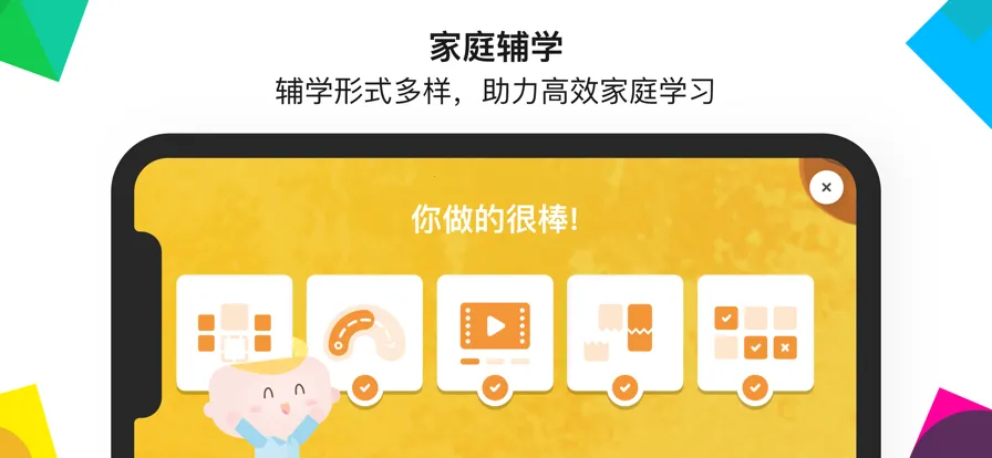 efӢ��Ӣ��v2.1.30 ��׿��