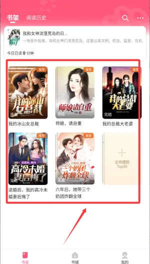 喵爪小说app官网下载 喵爪小说app官网下载