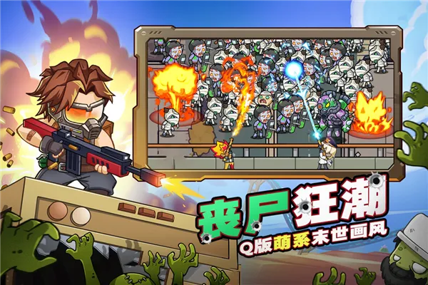 ��ս�ѻ�ս���ƽ��v1.0.08 ��׿��