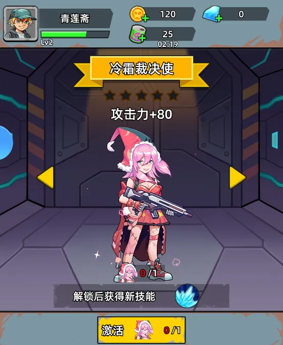 ��ս�ѻ�ս���ƽ��