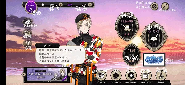 ��ʿ��Ť���ɾ�v1.0.5 ��׿��