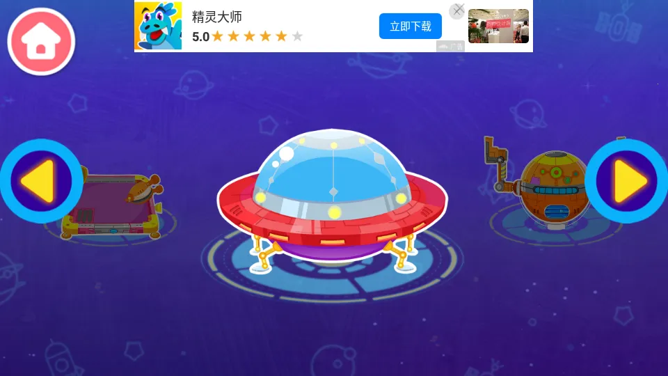 �����Ǽʳ���v9.89.99.00 �ٷ�����