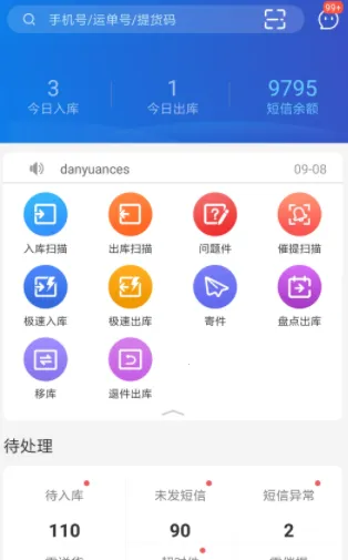 ��ݳ��������ֻ���