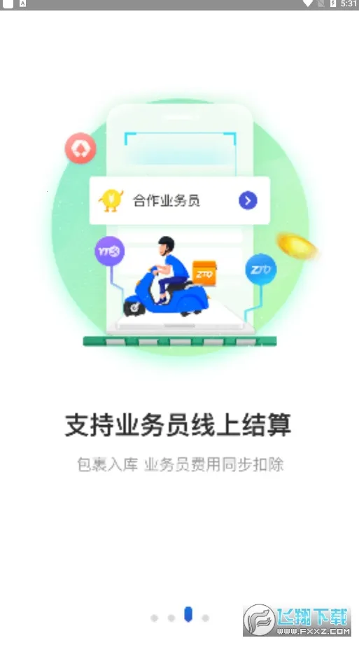 ��ݳ��������ֻ���v12.0 �ٷ�����