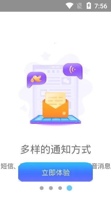 ��ݳ��������ֻ���v12.0 �ٷ�����