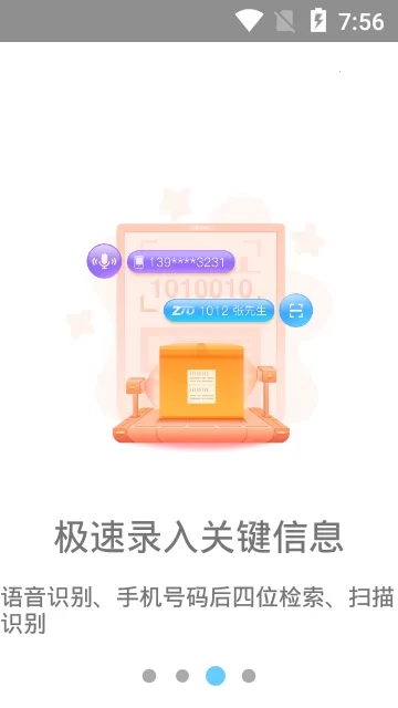 ��ݳ��������ֻ���v12.0 �ٷ�����