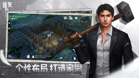 ��ʧε��2026���°汾v1.272.0 �ֻ���