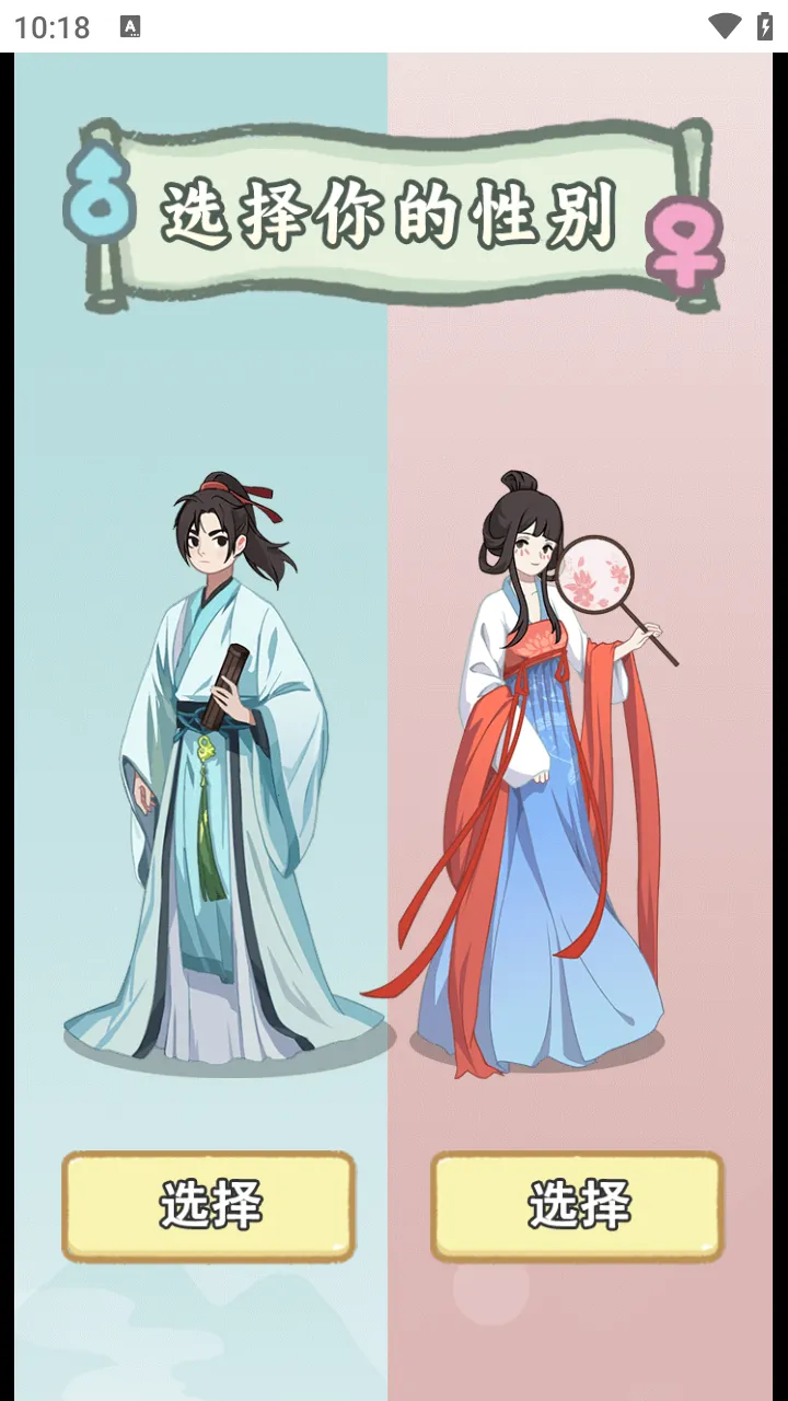 ��Խ�����������ò˵�v1.0 ��׿��