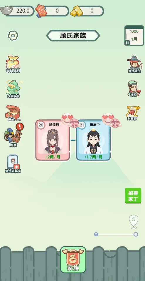 ��Խ�����������ò˵�v1.0 ��׿��