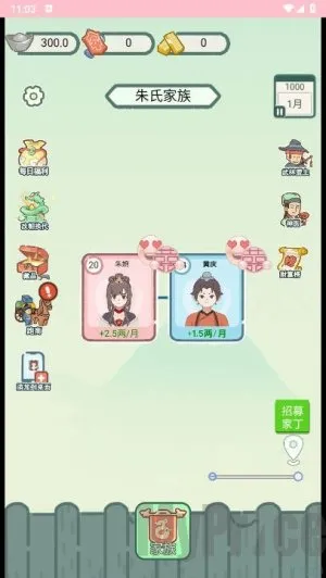 ��Խ�����������ò˵�