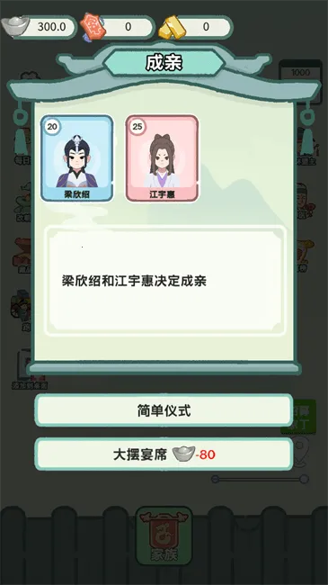 ��Խ�����������ò˵�