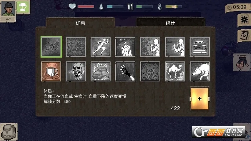 ����dayz1.8.1�汾�������°汾v1.1.0 ��Ѱ�