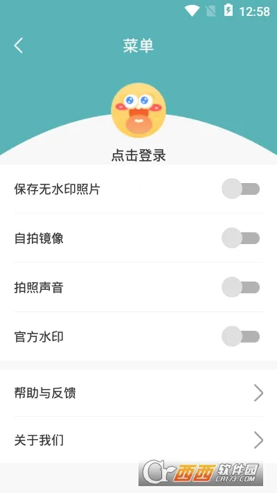 ÿ�մ����2026�ٷ����°汾v3.3.0 ��Ѱ�