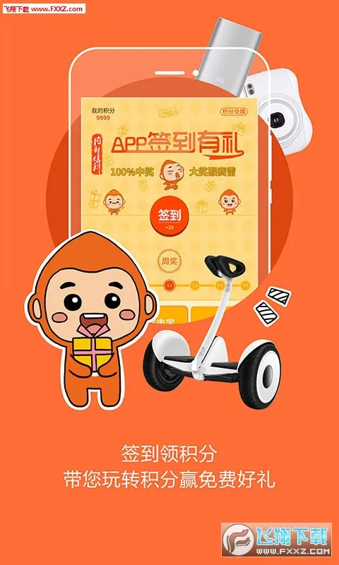 �����Ƶ갲׿���ֻ���v8.6.4 �ֻ���