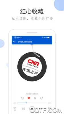 �����㲥App�ƽ��޹��v2.1.0 �ֻ���