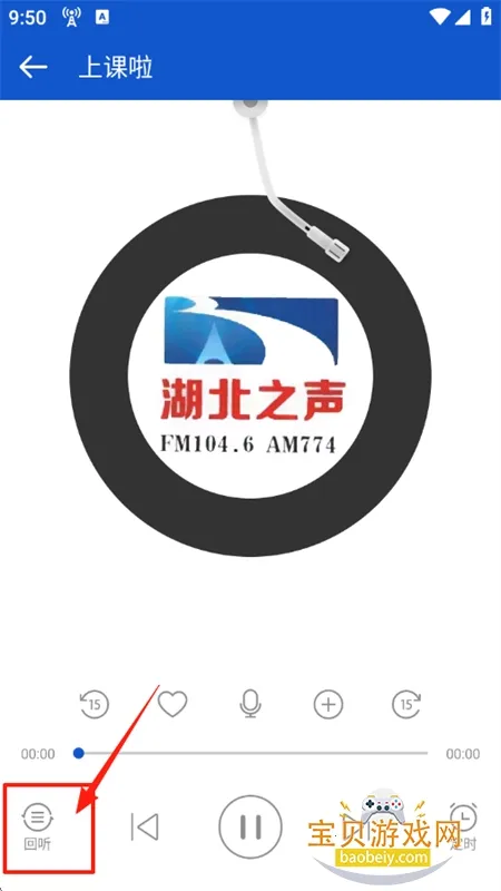 �����㲥App�ƽ��޹��