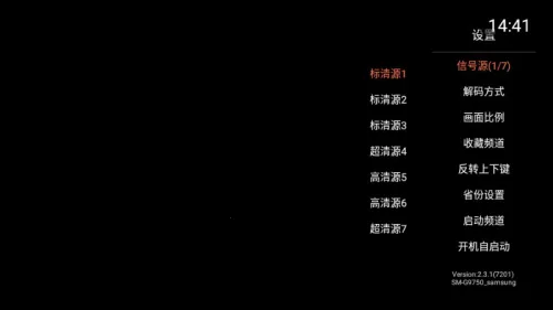 ����ֱ��tv��ٷ�����v2.0.7 �ֻ���