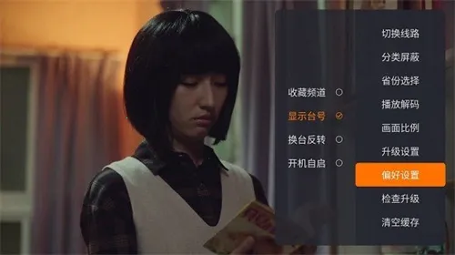 ����ֱ��tv��ٷ�����v2.0.7 �ֻ���